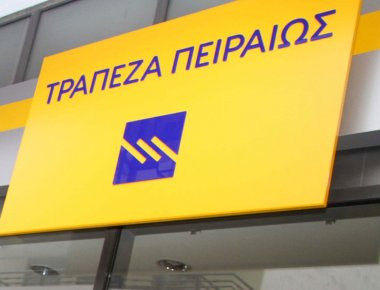 Η ανακοίνωση της τράπεζας Πειραιώς για τη ληστεία: Κλειστό το υποκατάστημα - Τί θα γίνει με όσους έχουν θυρίδες